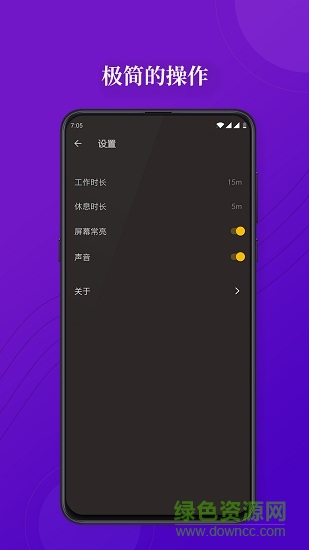 時(shí)間大師安卓版 時(shí)間大師手機(jī)版