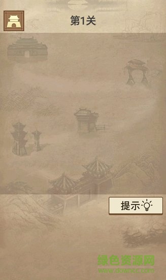 成語三國賺錢游戲 v2.00.012 安卓版 1