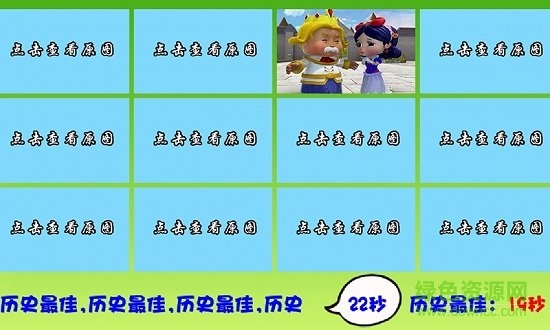 猪猪侠拼图 猪猪侠拼图手游下载