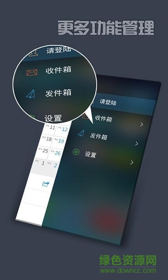 時(shí)間規(guī)劃師安卓版