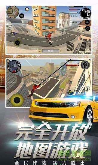 火柴人蜘蛛英雄游戲下載