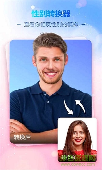 變老時(shí)光相機(jī)軟件 變老時(shí)光相機(jī)軟件