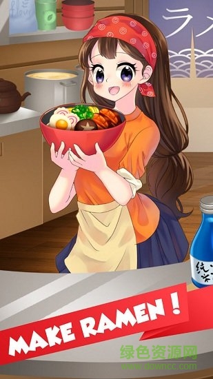 少女拉面館 v1.0 安卓版 0