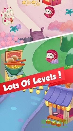 少女拉面館 v1.0 安卓版 1