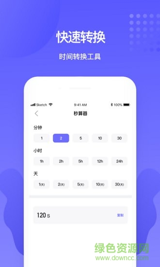 極融助手 v1.0 安卓版 1