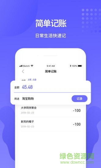 極融助手安卓版