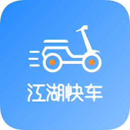 杭州江湖快車電瓶車