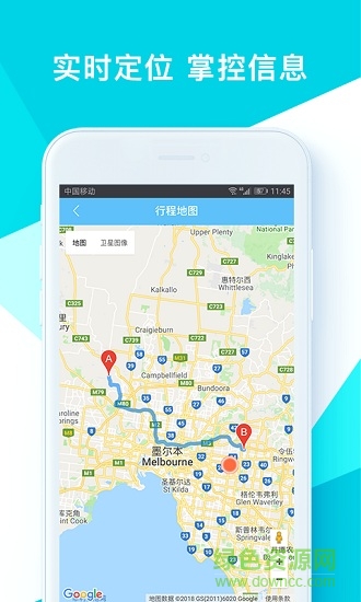 时光侠软件 时光侠手机版