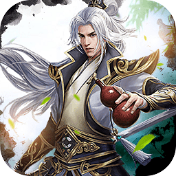 這就是修真搶玩版本游戲