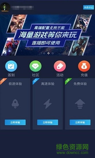 口袋魔盒最新 v1.1.4 安卓免費版 0