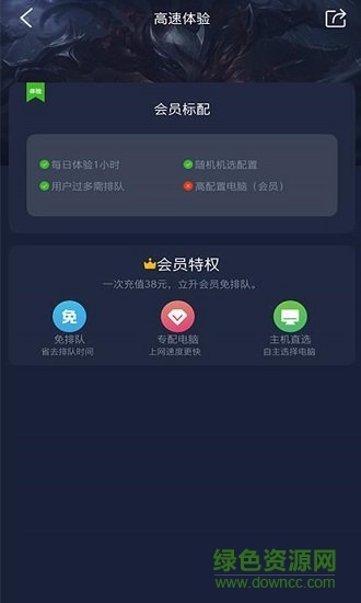 口袋魔盒 口袋魔盒