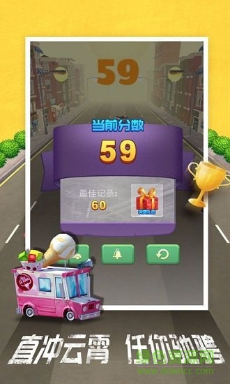 狂野車神修改版 狂野車神修改版手游下載