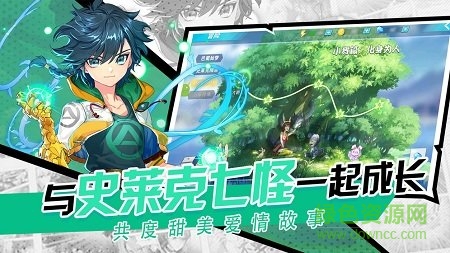 4399斗羅十年龍王傳說手游 v1.1.4 官方安卓版 3