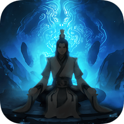 今日修個仙內(nèi)購正式版