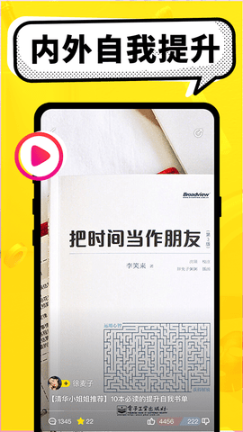 百搭生活 v1.1.3安卓版 1