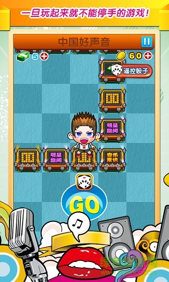 我要猜歌詞修改版免費(fèi)下載