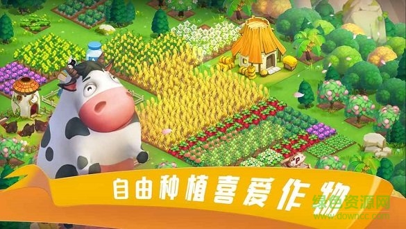 到家農(nóng)場(chǎng)無(wú)限金幣版 v01.006 安卓最新版 0