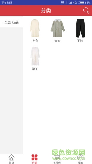 久妙购安卓版 久妙购手机版