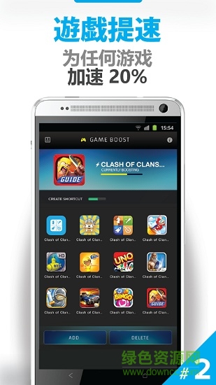 清理優(yōu)化大師app(cleaner) v2.7.2 安卓版 1