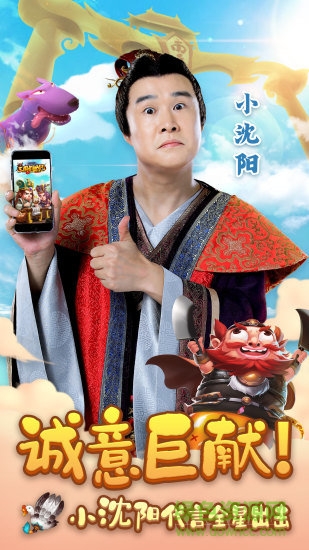 果盤三國(guó)創(chuàng)世紀(jì)手游 v4.0.0 安卓最新版 1