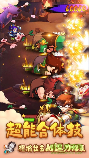 果盤三國(guó)創(chuàng)世紀(jì)手游 v4.0.0 安卓最新版 0