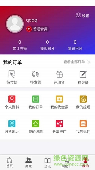 英雄兒女a(chǎn)pp下載