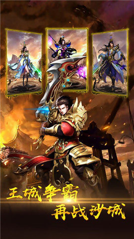 鴻蒙神途單職業(yè)版手游下載