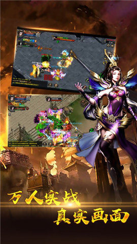 鴻蒙神途單職業(yè)手游 v4.20181110 安卓版 1