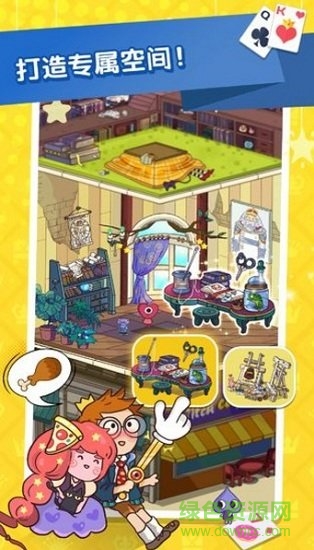 超市大求生 超市大求生手游下载