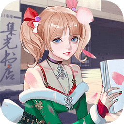 明星養(yǎng)成記內(nèi)購