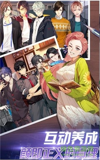 明星養(yǎng)成記內(nèi)購 v3.0.0 安卓版 1