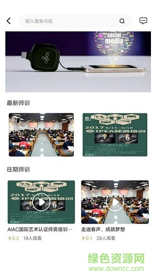 琴拉拉 琴拉拉app下载