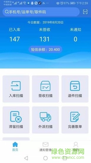 蜂站科技 v1.1.70 安卓版 0