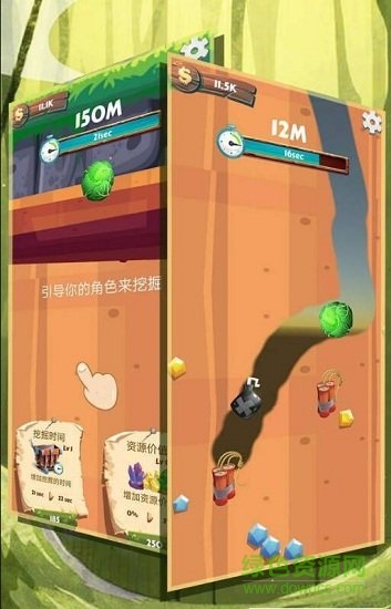 模擬挖礦歷險記 v1.0.2 安卓版 1