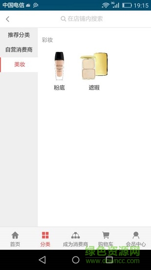 眾易匯 眾易匯下載