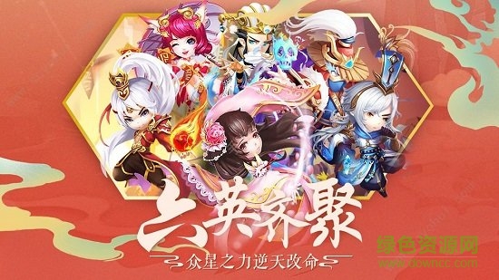 魔性三國滿v版 魔性三國滿v版免費下載