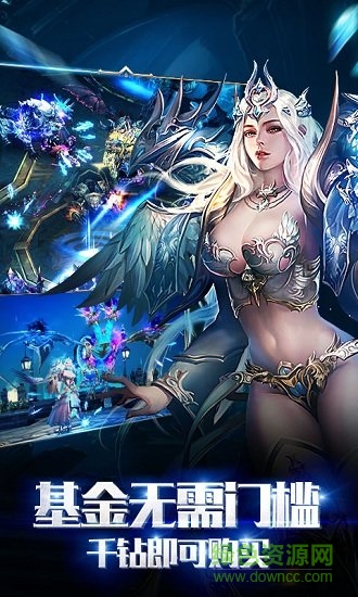 瘋狂動物城變態(tài)公益服 v0.1.7 安卓福利版 1