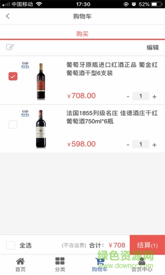 珍鲸 v2.0.26 安卓版3