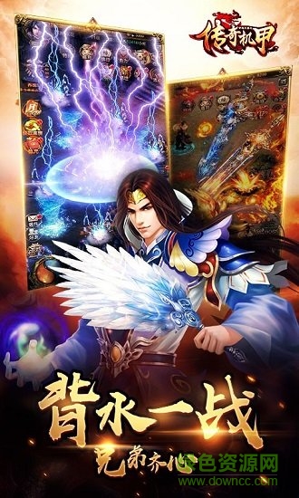 夢想三國之傳奇機(jī)甲變態(tài)版 v1.0.0 安卓版 0