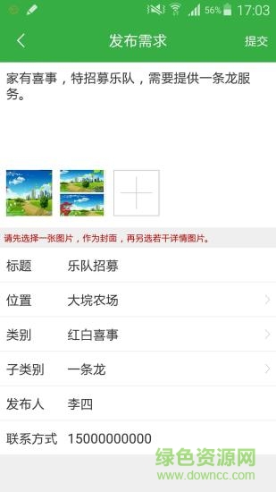 上哈網(wǎng)安卓版 上哈網(wǎng)手機版