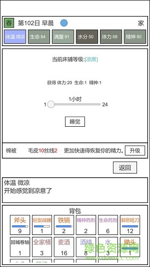 魔塔冒險(xiǎn)者正式版 魔塔冒險(xiǎn)者正式版免費(fèi)下載