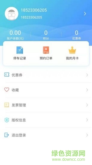 甬城停車安卓版