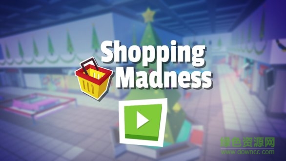 瘋狂購物無限金幣版(shopping madness) v1.0 安卓版 1