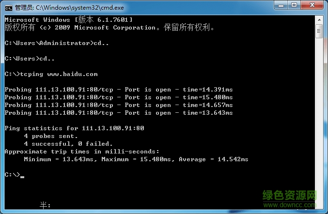 tcping.exe 64位最新版 0