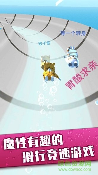 無敵碎碎冰 無敵碎碎冰正式版下載