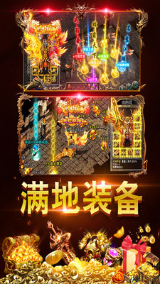 雷霆英雄傳奇游戲 v1.0.6673 安卓最新版 0