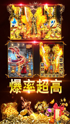 雷霆英雄傳奇游戲 v1.0.6673 安卓最新版 1