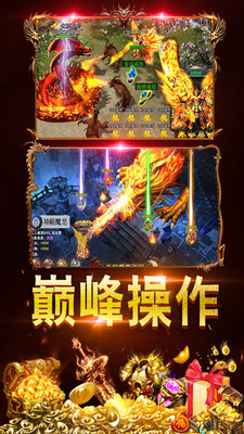 雷霆英雄傳奇游戲 v1.0.6673 安卓最新版 2