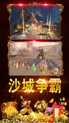 雷霆英雄手游 雷霆英雄傳奇游戲