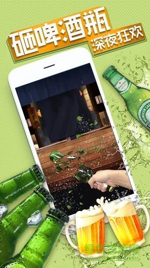 我的解壓神器2下載